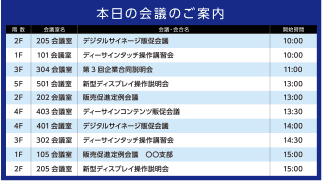 サイネージイメージ画像01_02